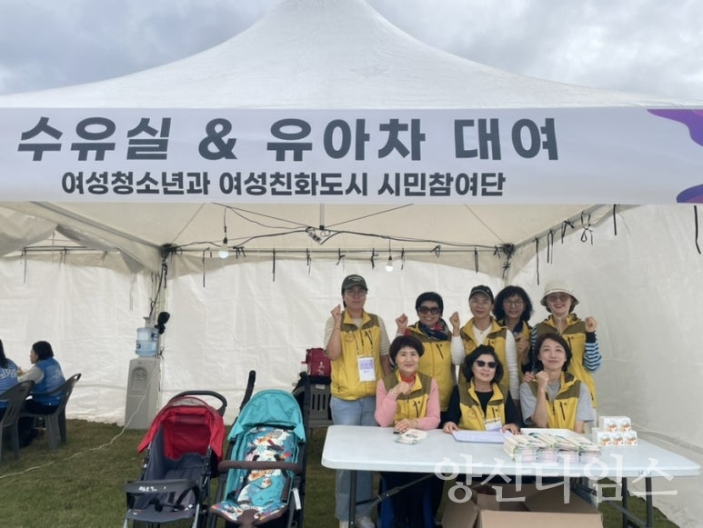 양산삽량문화축전 행사장 내 유아차 대여부스ⓒ양산타임스