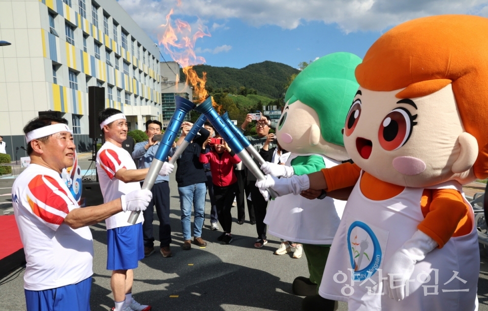 전국제전 성화 맞이ⓒ양산타임스