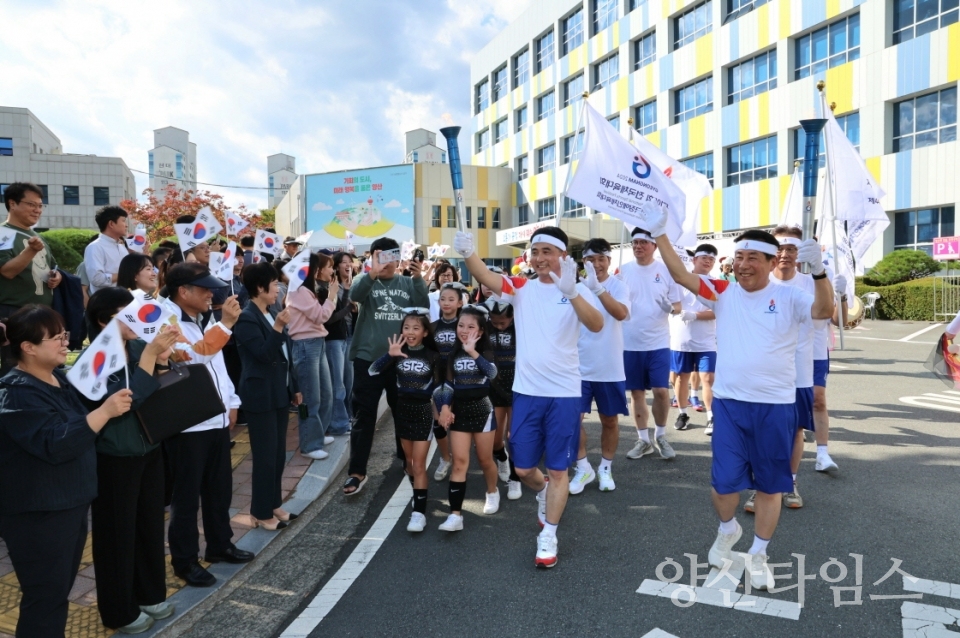 전국제전 성화 맞이ⓒ양산타임스