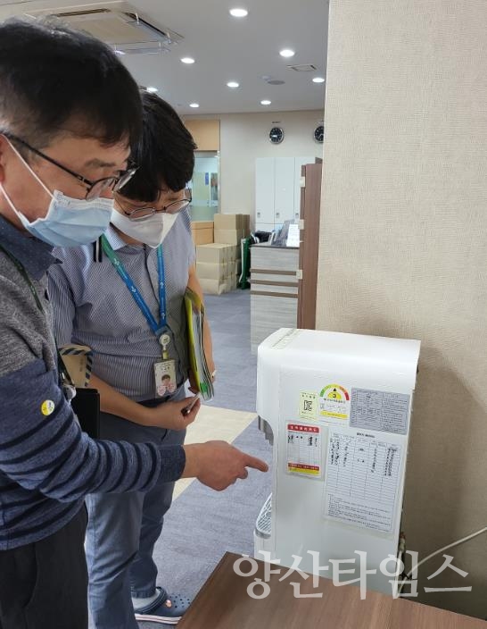 냉온수기 지도점검ⓒ양산타임스