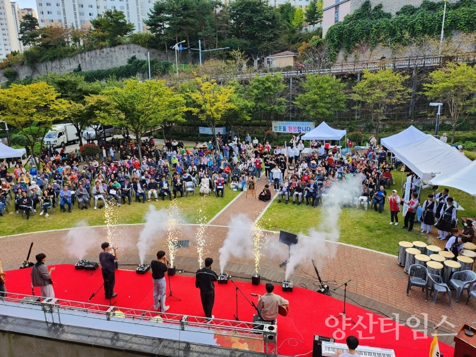 ⓒ양산타임스