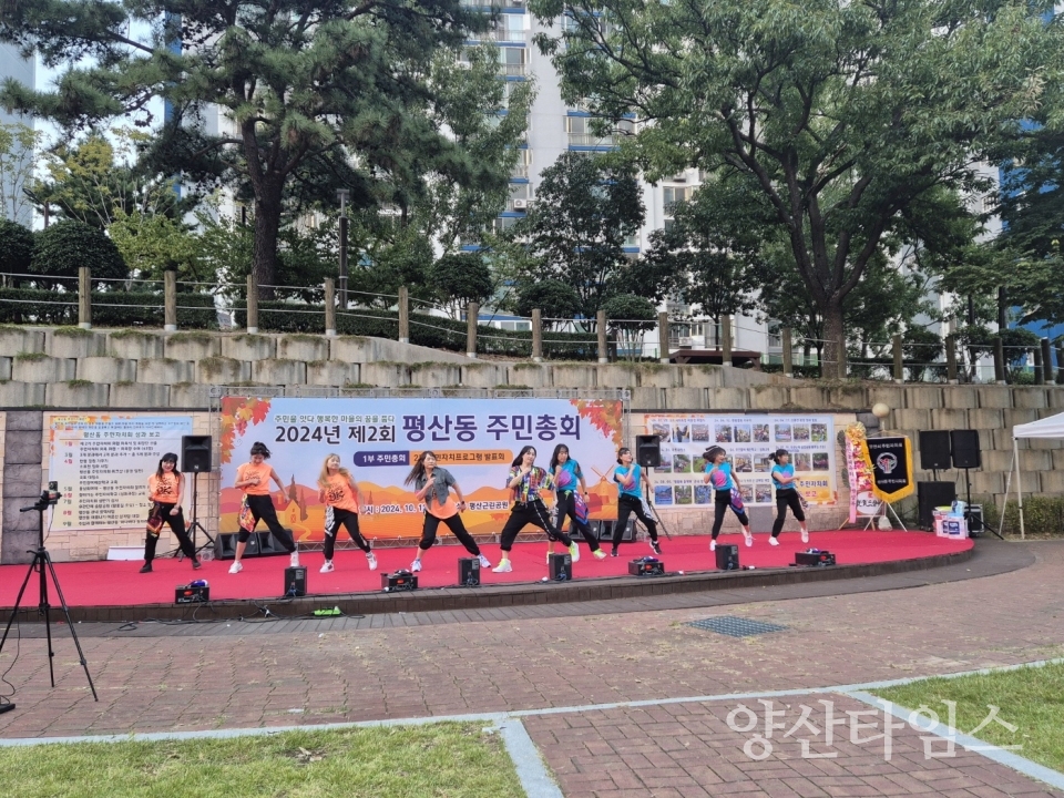 ⓒ양산타임스