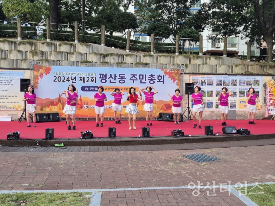 ⓒ양산타임스