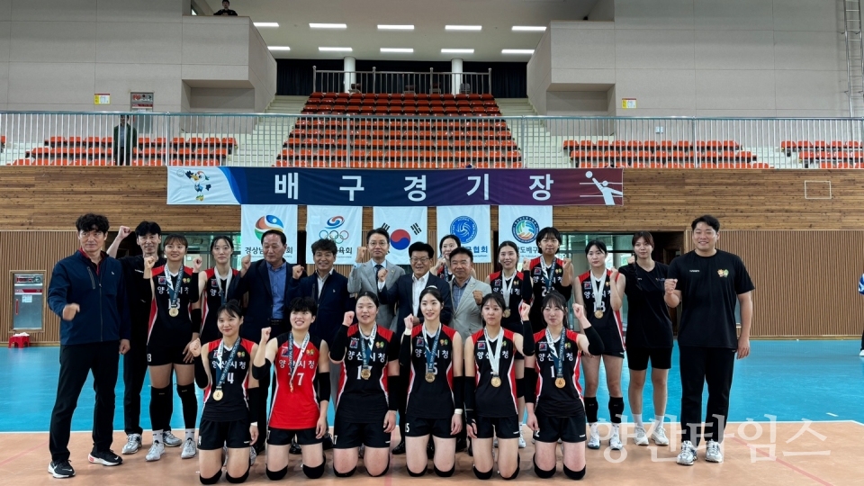 양산시청 여자배구단ⓒ양산타임스