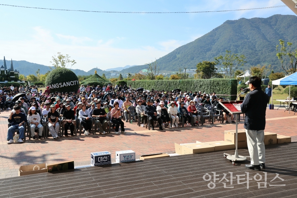 한국노총 양산지역지부 노동자 걷기대회 개최ⓒ양산타임스