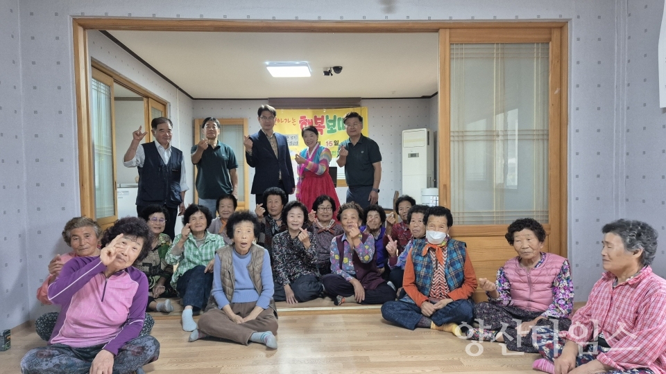 동면 찾아가는 행복보따리 사업ⓒ양산타임스