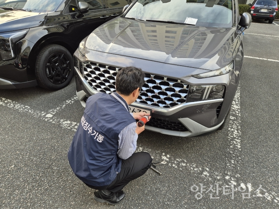 체납차량 번호판 영치 활동ⓒ양산타임스