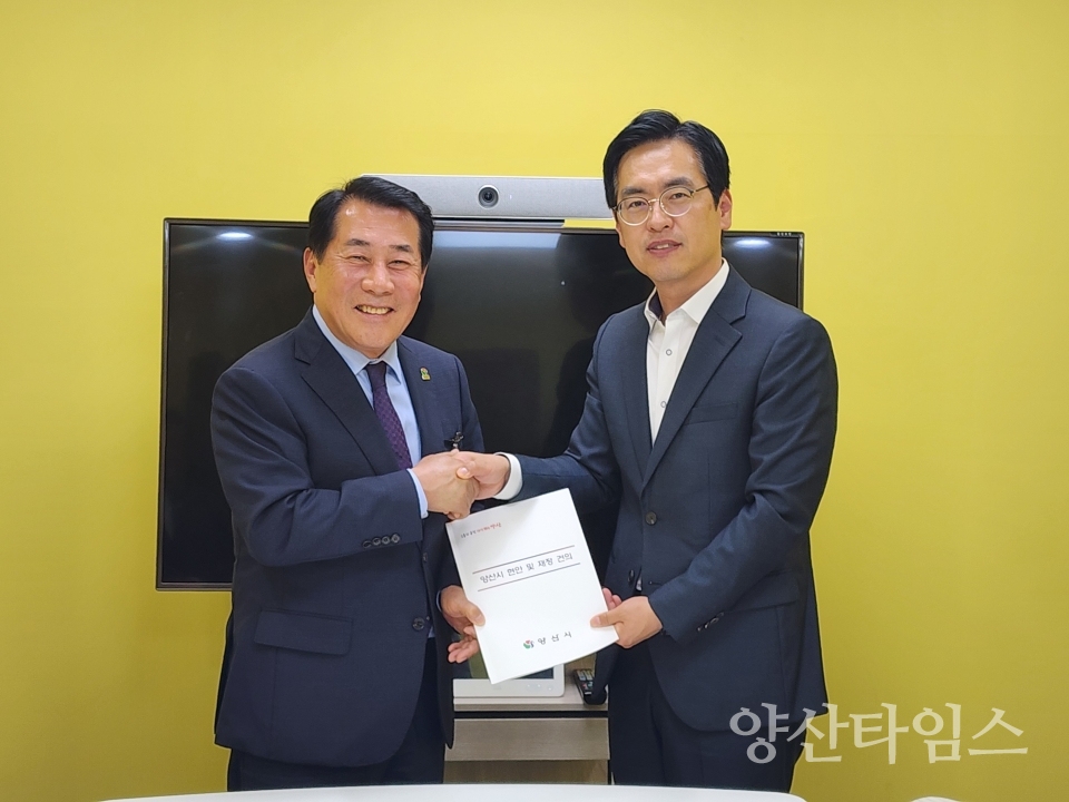 양산시장, 행정안전부 김민재 차관보 면담ⓒ양산타임스