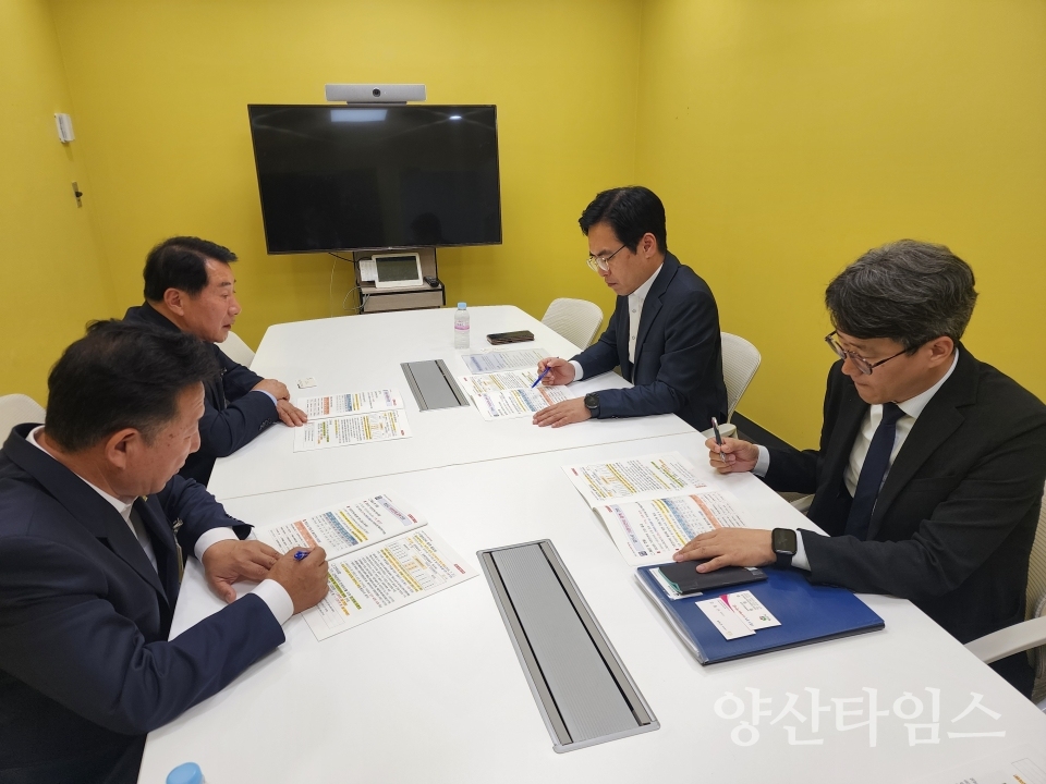 양산시장, 행정안전부 김민재 차관보 면담ⓒ양산타임스