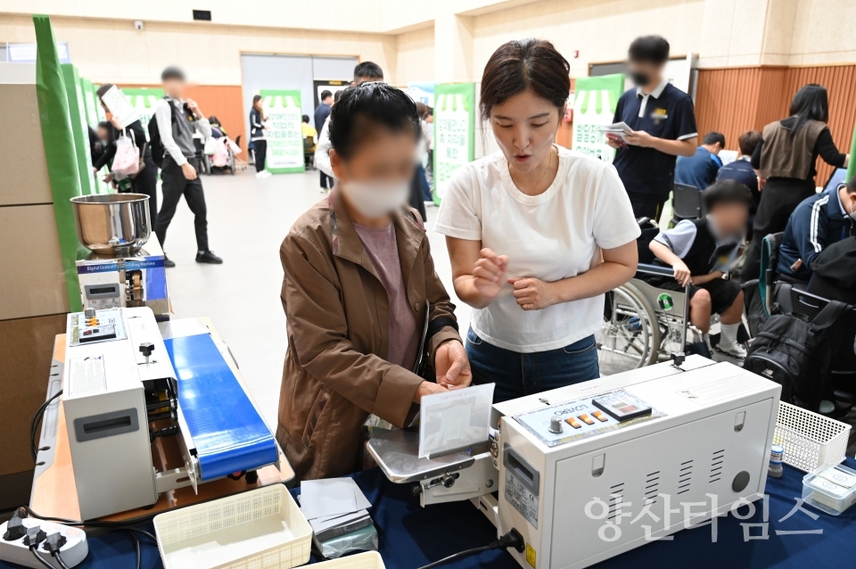 양산 시나브로복지관, 발달장애인 진로·직업 박람회 성료ⓒ양산타임스