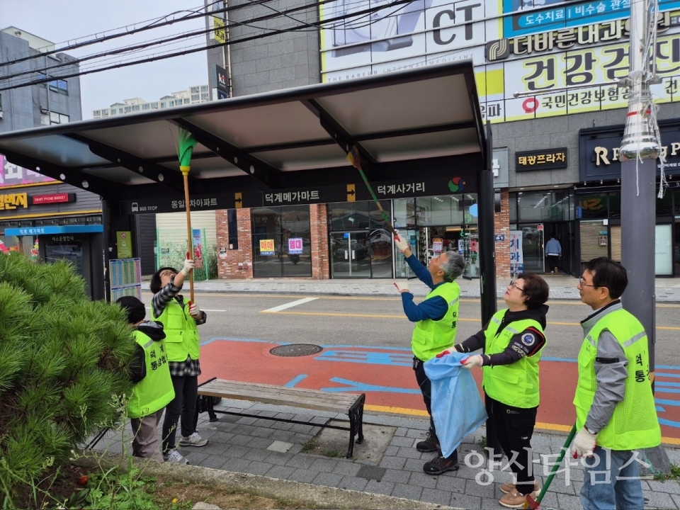덕계동 국토대청소ⓒ양산타임스