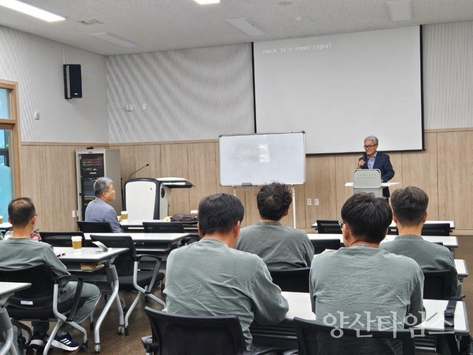 상수도공기업 직원 역량강화 워크숍ⓒ양산타임스