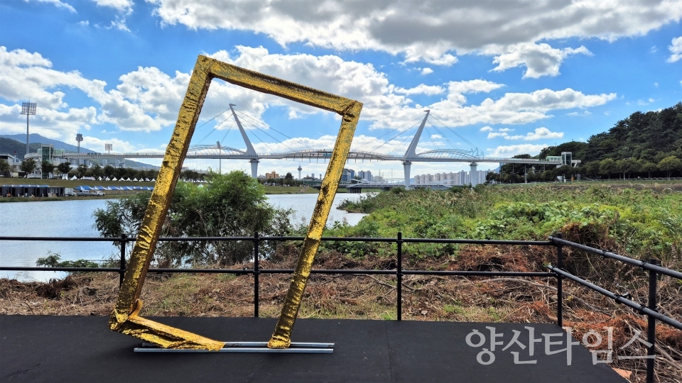 양산삽량문화축전 삽량고래섬ⓒ양산타임스