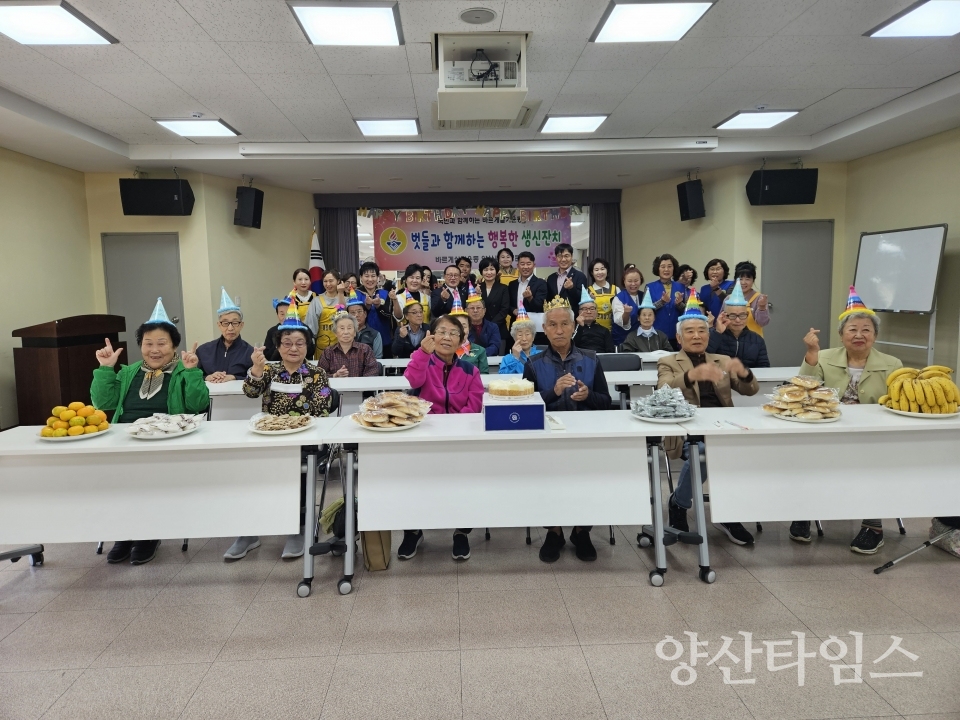 바르게살기운동 양산시협 삼성동 어르신 생신잔치ⓒ양산타임스