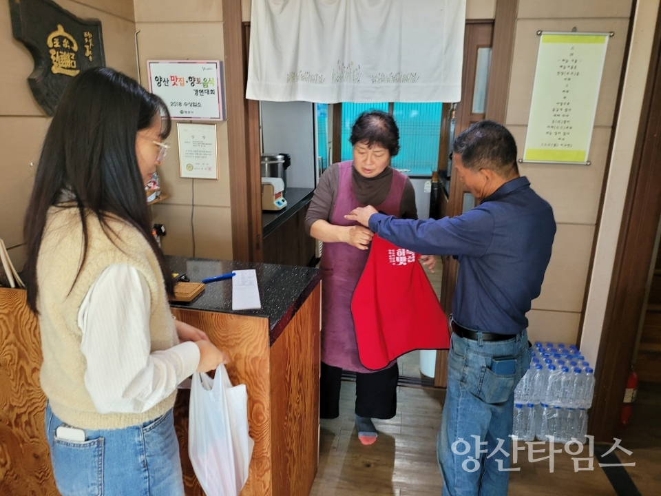 하북면 관내 음식점 위생·친절·정직 실천 캠페인ⓒ양산타임스