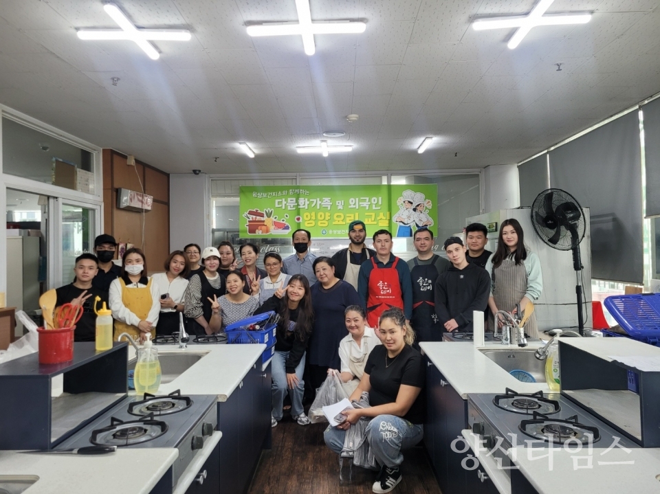 다문화가족 및 외국인 영양요리교실ⓒ양산타임스