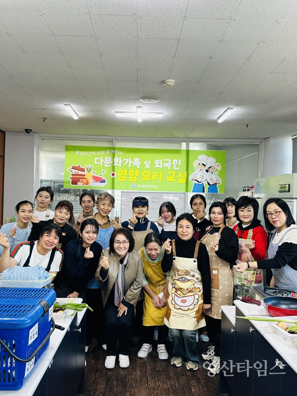 다문화가족 및 외국인 영양요리교실ⓒ양산타임스