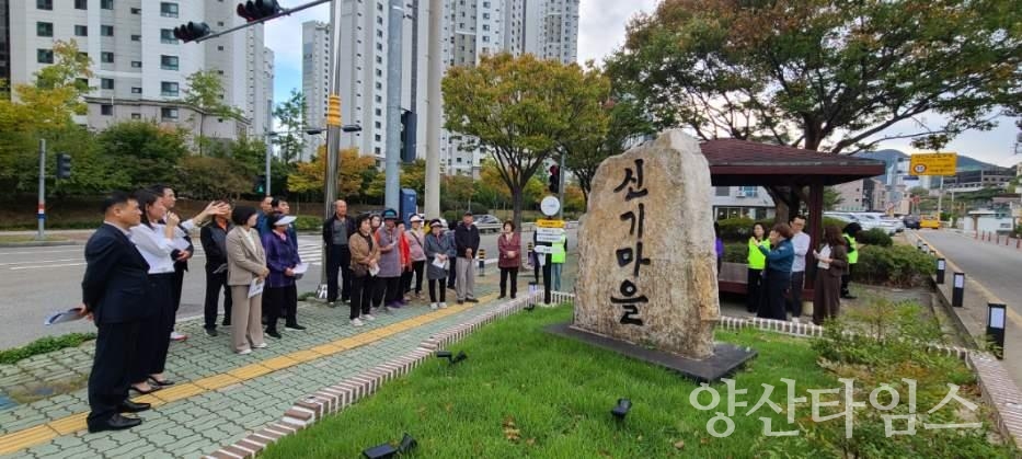 물금초 인근 안전마을 만들기ⓒ양산타임스