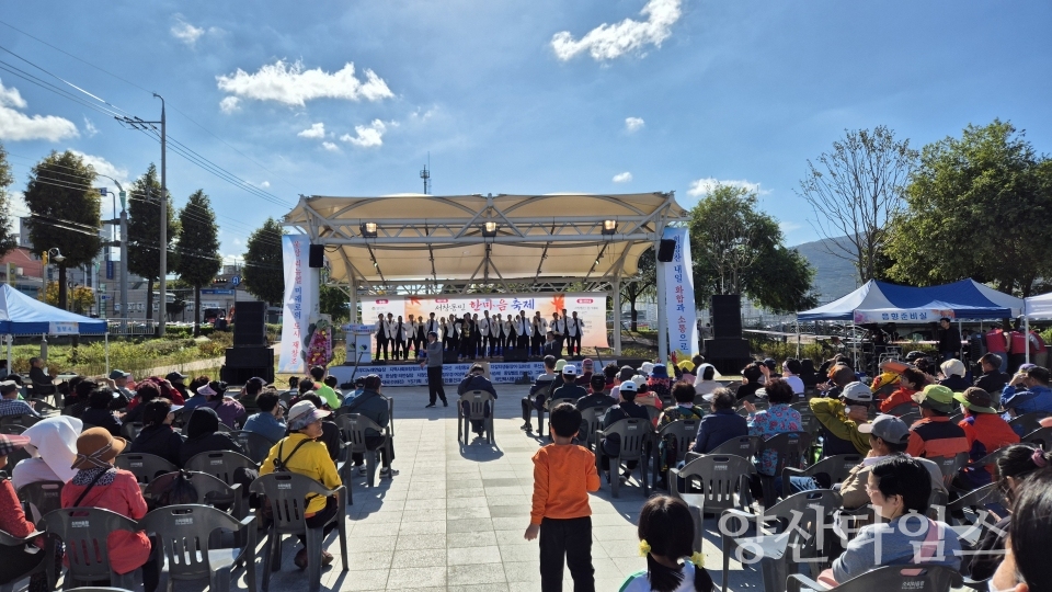 서창동민 한마음축제ⓒ양산타임스