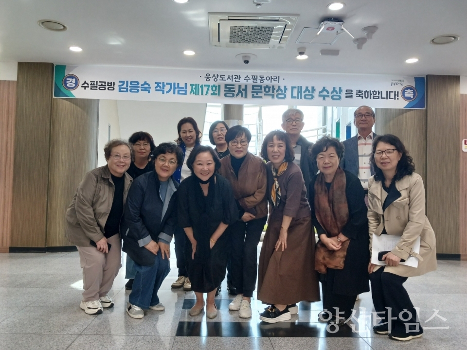 수필공방 회원들과 김응숙 작가, 첫줄 왼쪽 세번째 김응숙 작가ⓒ양산타임스