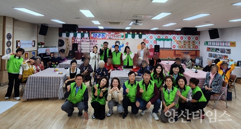 양주동 지역사회보장협, ‘양주 인생다방’ 행사ⓒ양산타임스