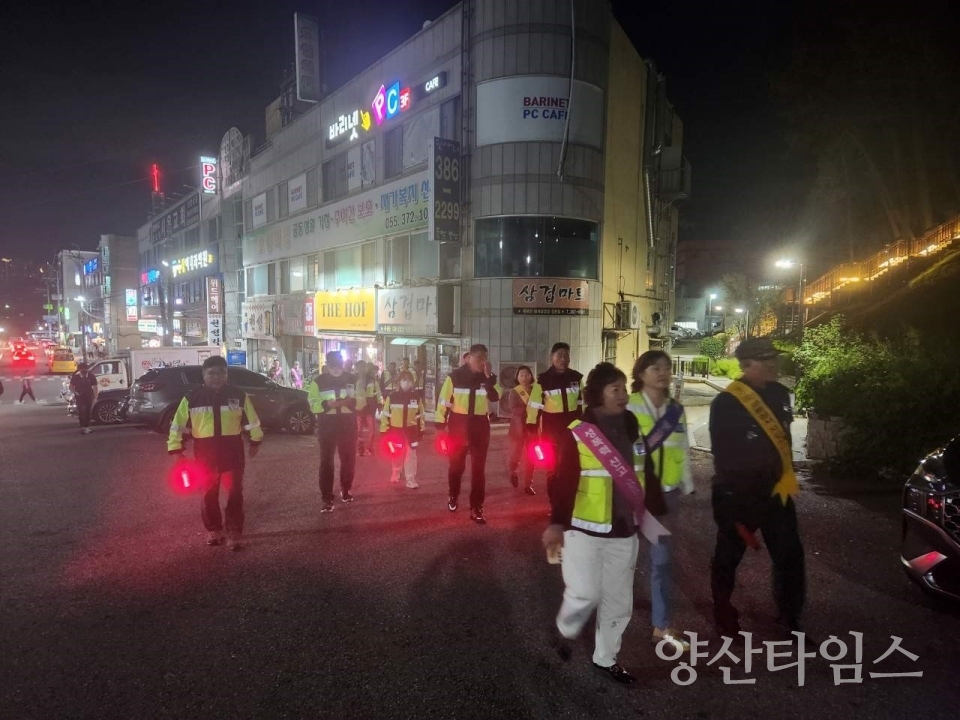 소주동 범죄 예방 캠페인ⓒ양산타임스