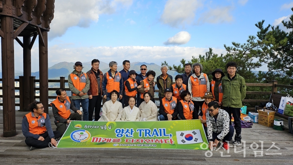 제2회 천성산 생태숲길 전국걷기축제 안전기원제ⓒ양산타임스