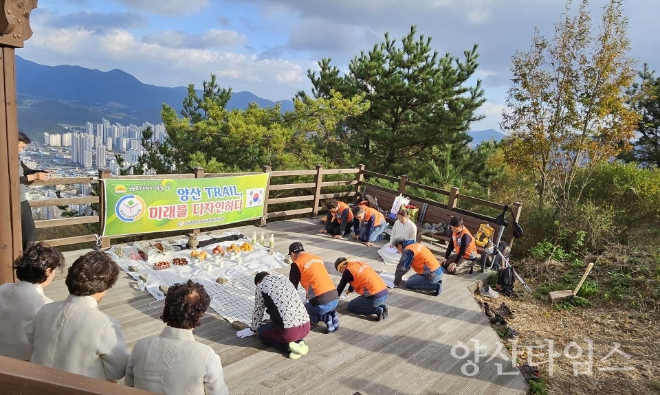 제2회 천성산 생태숲길 전국걷기축제 안전기원제ⓒ양산타임스