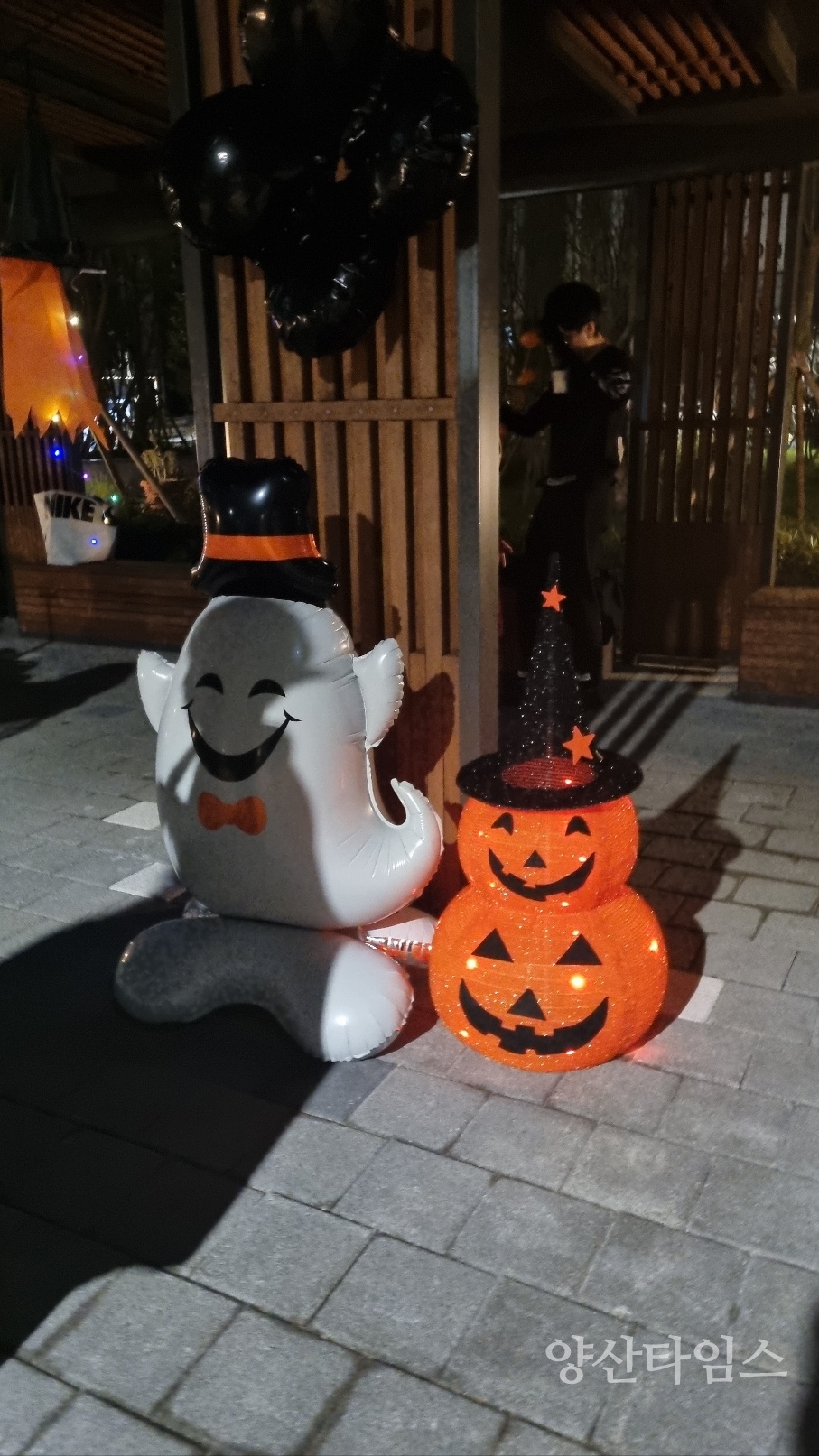 양산 덕계 트리마제아파트, 할로윈 행사 개최ⓒ양산타임스