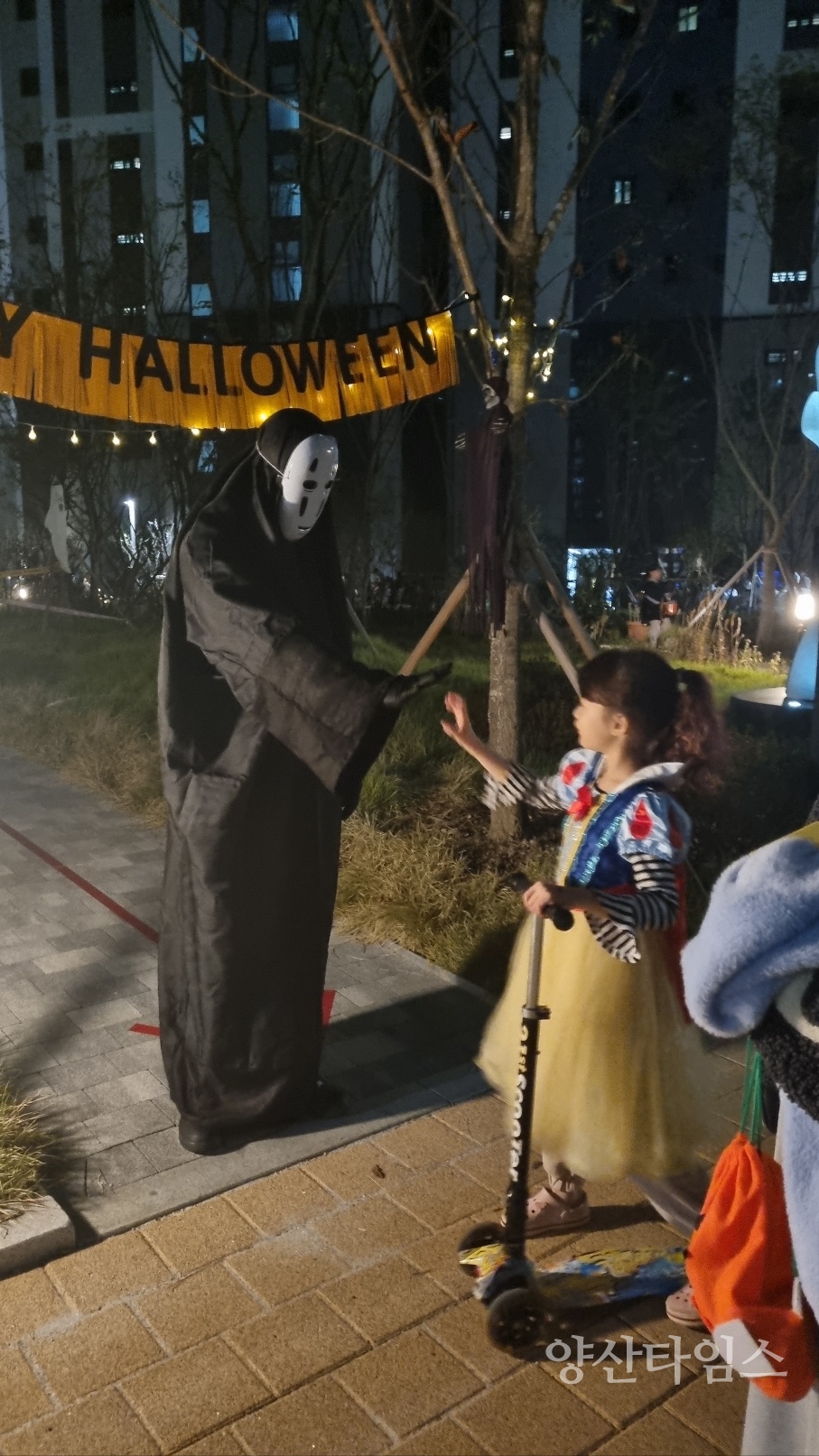 양산 덕계 트리마제아파트, 할로윈 행사 개최ⓒ양산타임스