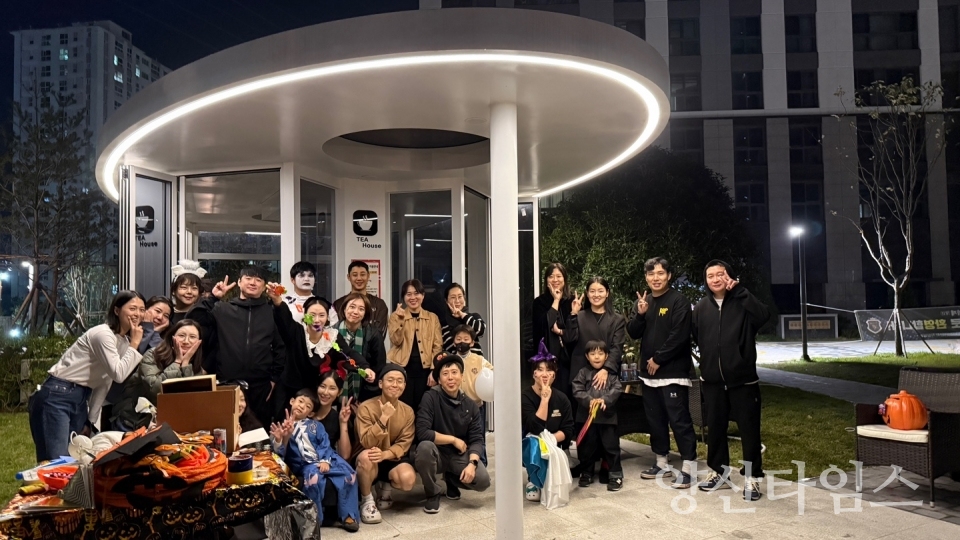 양산 덕계 트리마제아파트, 할로윈 행사 개최