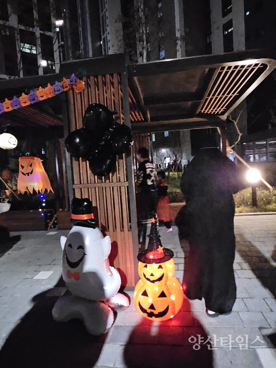 양산 덕계 트리마제아파트, 할로윈 행사 개최