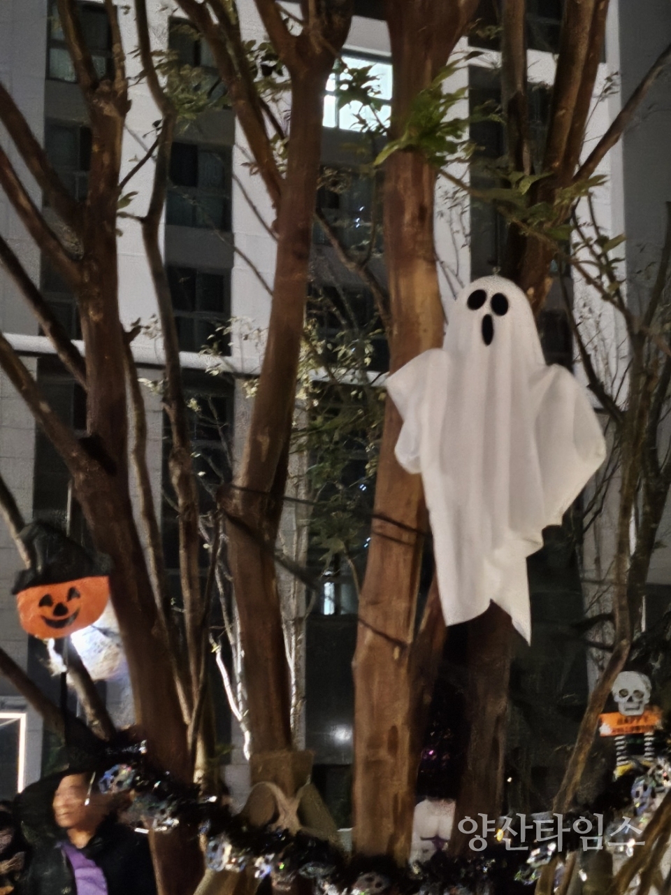 양산 덕계 트리마제아파트, 할로윈 행사 개최