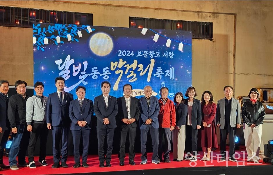 2024 보물창고 서창, 달빛동동 막걸리 축제 ⓒ양산타임스