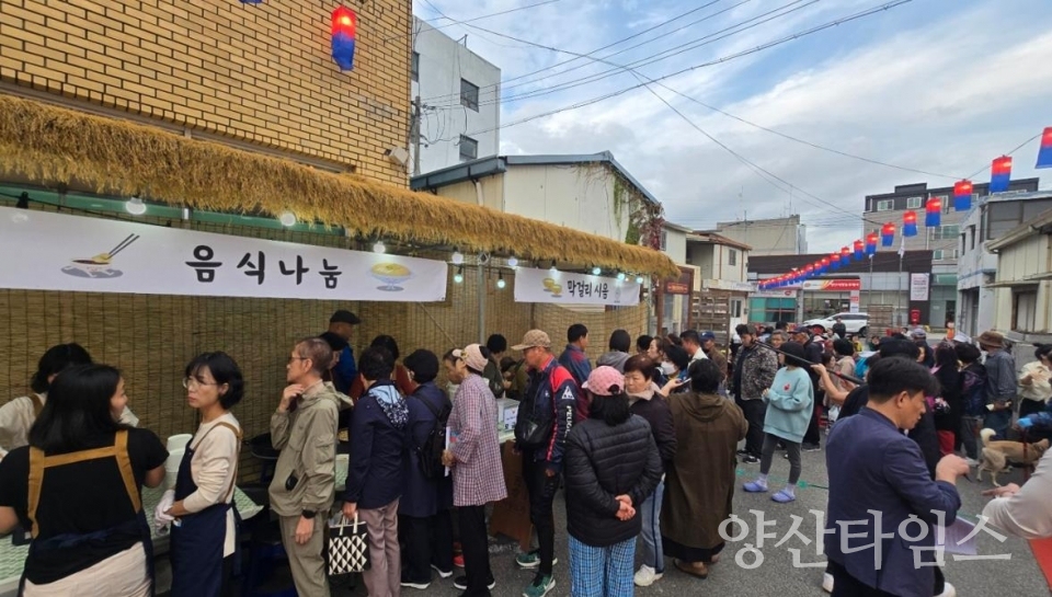 2024 보물창고 서창, 달빛동동 막걸리 축제 ⓒ양산타임스