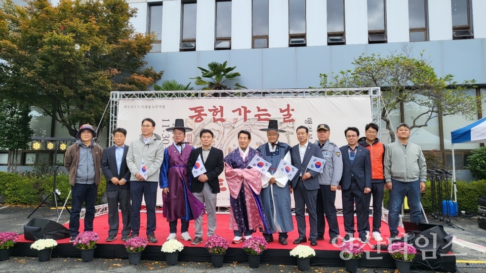 동헌 가는날 원도심 축제ⓒ양산타임스