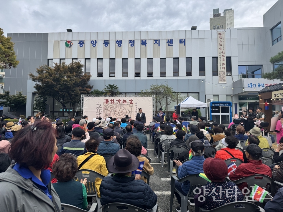 동헌 가는날 원도심 축제ⓒ양산타임스