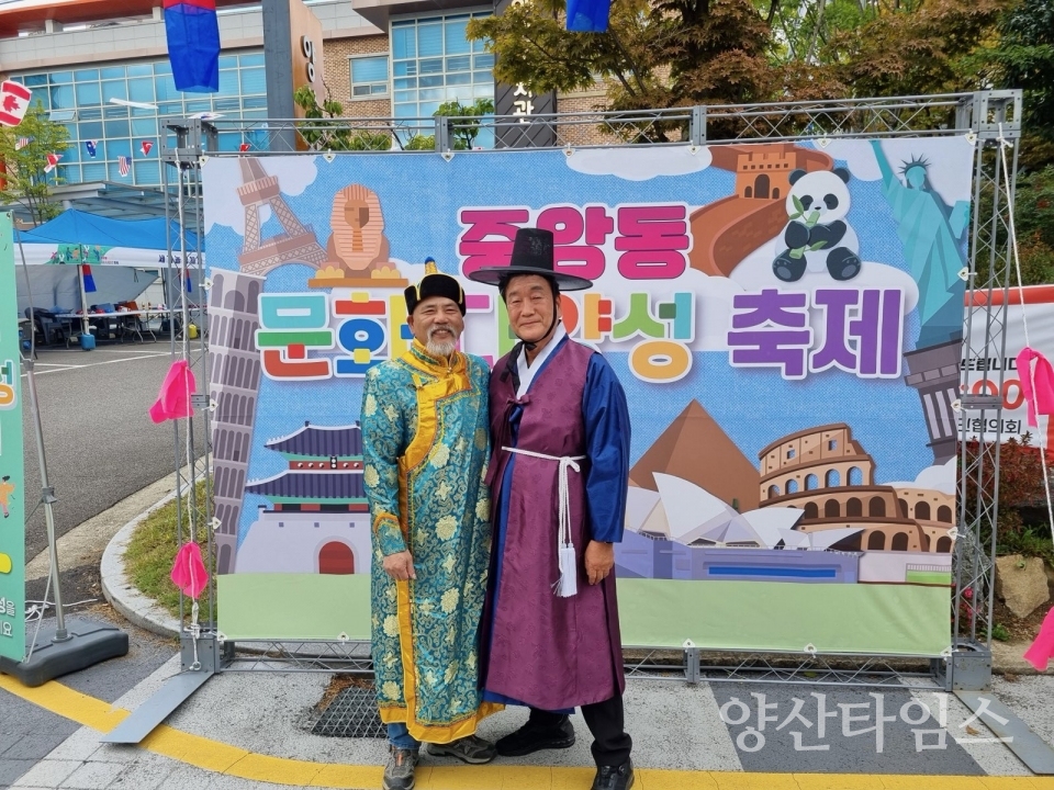 중앙동 문화다양성 축제ⓒ양산타임스