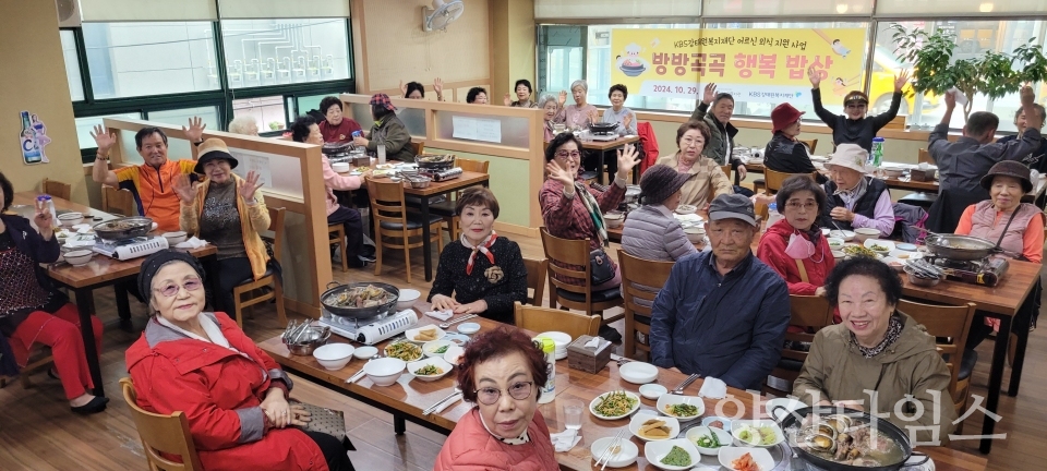 웅상노인복지관 방방곡곡 행복밥상ⓒ양산타임스