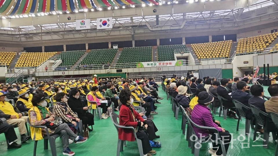 (사)대한노인회 양산시지회, 제28회 노인의 날 기념식ⓒ양산타임스