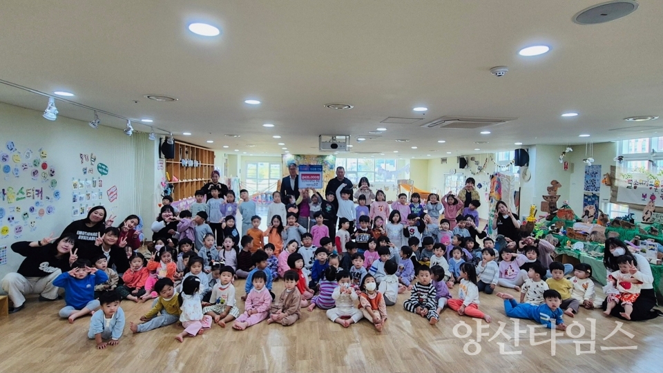 양산부산대병원 어린이집 이웃돕기 성금ⓒ양산타임스