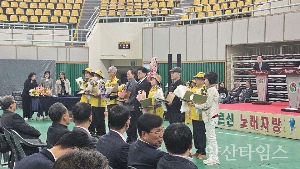노인의 날 기념식ⓒ양산타임스