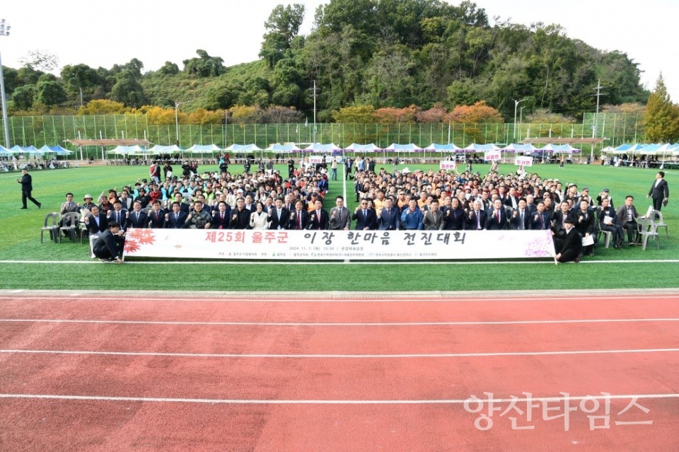 온산읍 지역사회보장협의체, 에너지 취약계층 난방유 나눔 @양산타임스