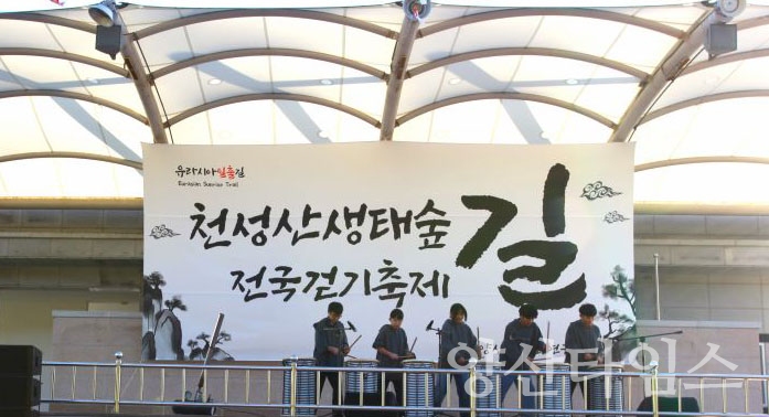 ⓒ양산타임스