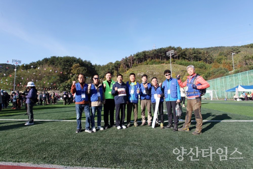 ⓒ양산타임스