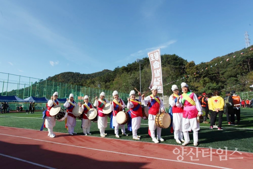 ⓒ양산타임스