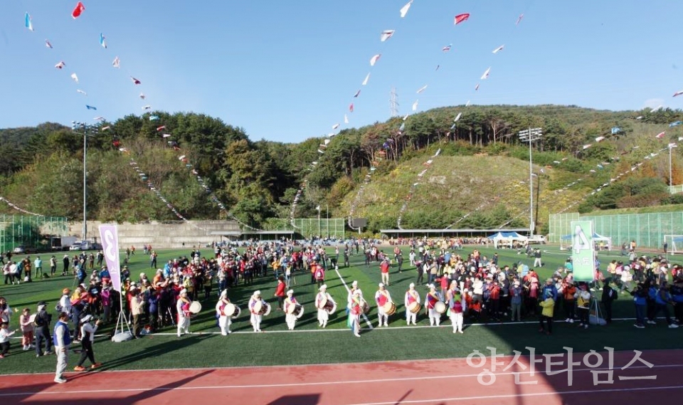 ⓒ양산타임스