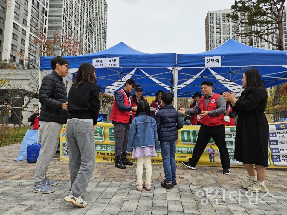 동면 주민자치회 주관으로 진행된 알뜰나눔마당 행사ⓒ양산타임스