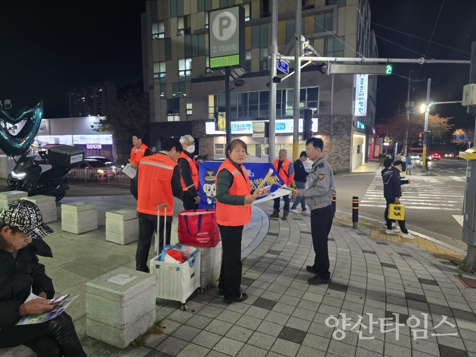 양산시 평산파출소 생안협 '교통사고 예방안전캠페인' 실시ⓒ양산타임스
