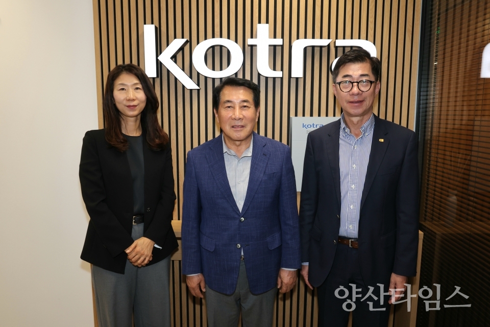ⓒ양산타임스